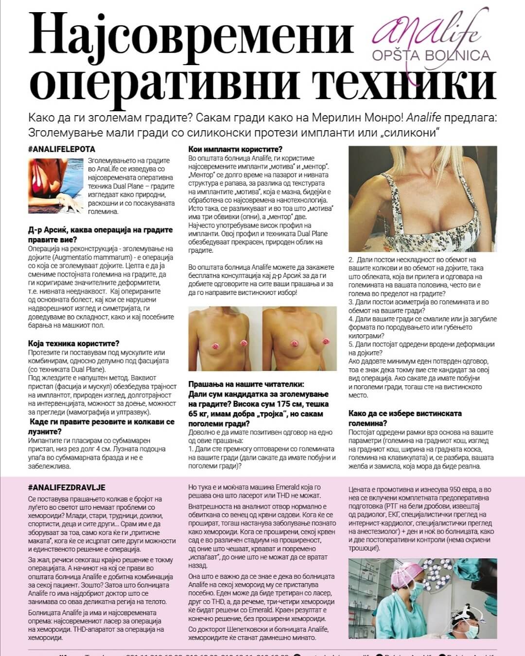 Analife - #Analifezdravlje i #Analifelepota u oktobarskom broju najčitanijeg časopisa @ubavinaizdravje.mk